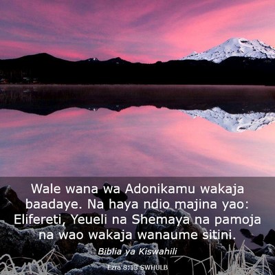 Picture 03 - Ezra 8:13 SWHULB - Wale wana wa Adonikamu wakaja baadaye. Na haya - Bible Verse Picture