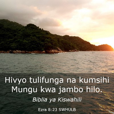 Picture 03 - Ezra 8:23 SWHULB - Hivyo tulifunga na kumsihi Mungu kwa jambo - Bible Verse Picture