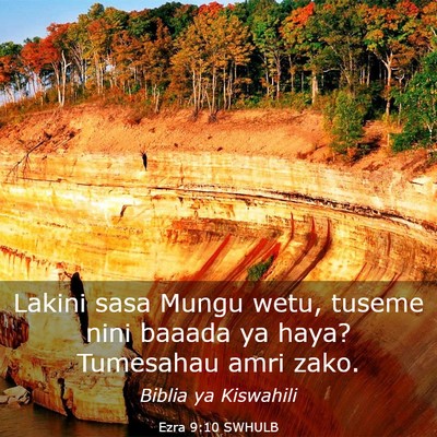Picture 03 - Ezra 9:10 SWHULB - Lakini sasa Mungu wetu, tuseme nini baaada ya - Bible Verse Picture