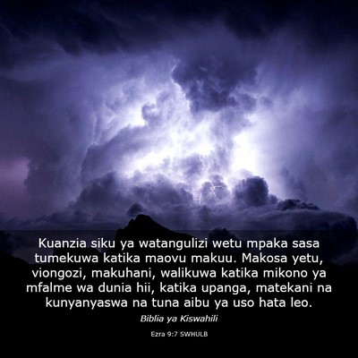 Picture 03 - Ezra 9:7 SWHULB - Kuanzia siku ya watangulizi wetu mpaka sasa - Bible Verse Picture