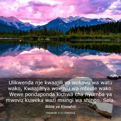 Picture 03 - Habakuki 3:13 SWHULB - Ulikwenda nje kwaajili ya wokovu wa watu wako, - Bible Verse Picture