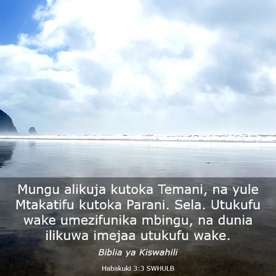 Picture 03 - Habakuki 3:3 SWHULB - Mungu alikuja kutoka Temani, na yule Mtakatifu - Bible Verse Picture