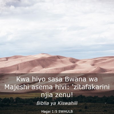 Picture 03 - Hagai 1:5 SWHULB - Kwa hiyo sasa Bwana wa Majeshi asema hivi: - Bible Verse Picture