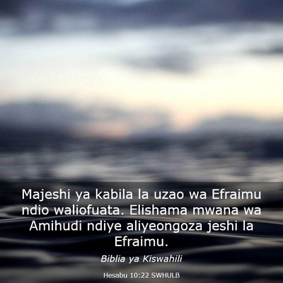 Picture 03 - Hesabu 10:22 SWHULB - Majeshi ya kabila la uzao wa Efraimu ndio - Bible Verse Picture