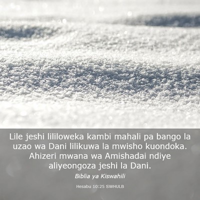 Picture 03 - Hesabu 10:25 SWHULB - Lile jeshi lililoweka kambi mahali pa bango la - Bible Verse Picture