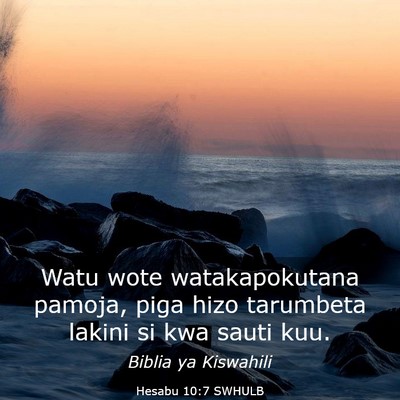 Picture 03 - Hesabu 10:7 SWHULB - Watu wote watakapokutana pamoja, piga hizo - Bible Verse Picture