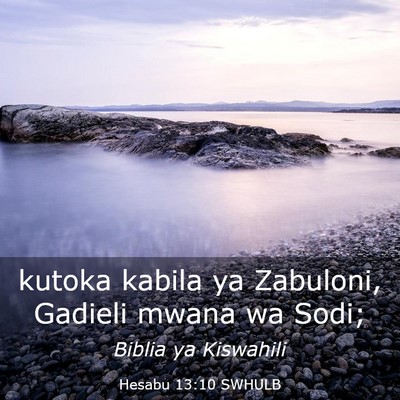 Picture 03 - Hesabu 13:10 SWHULB - kutoka kabila ya Zabuloni, Gadieli mwana wa - Bible Verse Picture