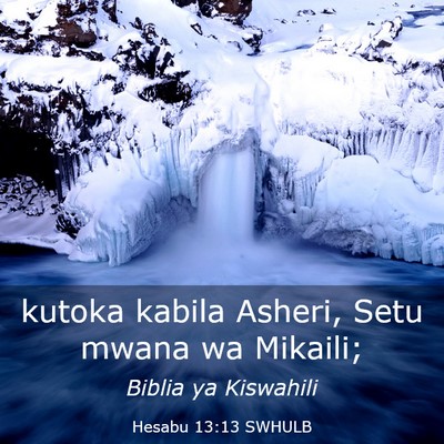 Picture 03 - Hesabu 13:13 SWHULB - kutoka kabila Asheri, Setu mwana wa - Bible Verse Picture