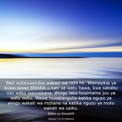 Picture 03 - Hesabu 14:14 SWHULB - Basi watawaambia wakazi wa nchi hii. Wamesikia ya - Bible Verse Picture