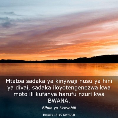 Picture 03 - Hesabu 15:10 SWHULB - Mtatoa sadaka ya kinywaji nusu ya hini ya divai, - Bible Verse Picture