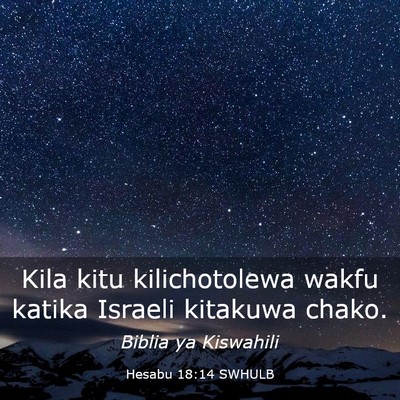 Picture 03 - Hesabu 18:14 SWHULB - Kila kitu kilichotolewa wakfu katika Israeli - Bible Verse Picture