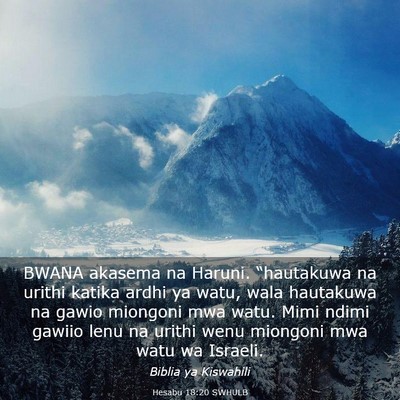 Picture 03 - Hesabu 18:20 SWHULB - BWANA akasema na Haruni. “hautakuwa na urithi - Bible Verse Picture