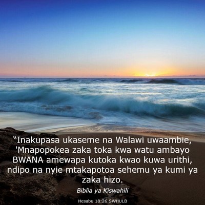 Picture 03 - Hesabu 18:26 SWHULB - “Inakupasa ukaseme na Walawi uwaambie, - Bible Verse Picture