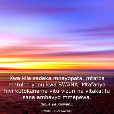 Picture 03 - Hesabu 18:29 SWHULB - Kwa kila sadaka mnayopata, mtatoa matoleo yenu - Bible Verse Picture