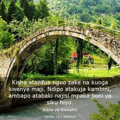 Picture 03 - Hesabu 19:7 SWHULB - Kisha atazifua nguo zake na kuoga kwenye maji. - Bible Verse Picture