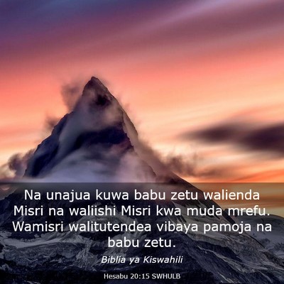 Picture 03 - Hesabu 20:15 SWHULB - Na unajua kuwa babu zetu walienda Misri na - Bible Verse Picture