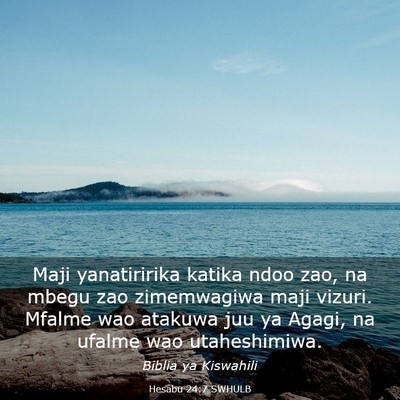 Picture 03 - Hesabu 24:7 SWHULB - Maji yanatiririka katika ndoo zao, na mbegu zao - Bible Verse Picture