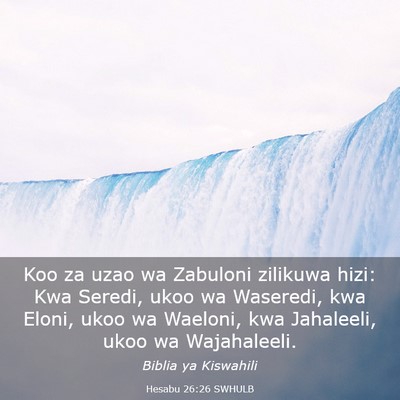 Picture 03 - Hesabu 26:26 SWHULB - Koo za uzao wa Zabuloni zilikuwa hizi: Kwa - Bible Verse Picture