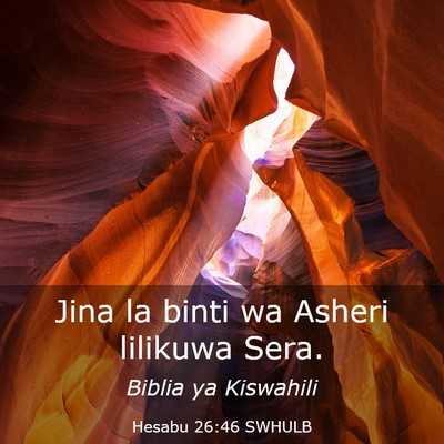 Picture 03 - Hesabu 26:46 SWHULB - Jina la binti wa Asheri lilikuwa - Bible Verse Picture