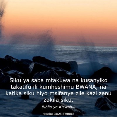Picture 03 - Hesabu 28:25 SWHULB - Siku ya saba mtakuwa na kusanyiko takatifu ili - Bible Verse Picture