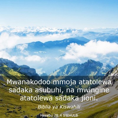 Picture 03 - Hesabu 28:4 SWHULB - Mwanakodoo mmoja atatolewa sadaka asubuhi, na - Bible Verse Picture