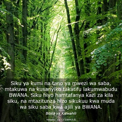 Picture 03 - Hesabu 29:12 SWHULB - Siku ya kumi na tano ya mwezi wa saba, mtakuwa na - Bible Verse Picture