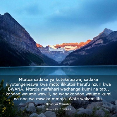 Picture 03 - Hesabu 29:13 SWHULB - Mtatoa sadaka ya kuteketezwa, sadaka - Bible Verse Picture