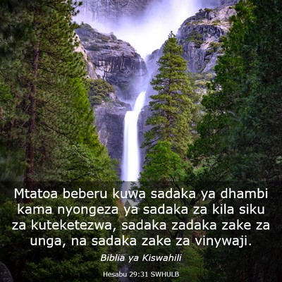 Picture 03 - Hesabu 29:31 SWHULB - Mtatoa beberu kuwa sadaka ya dhambi kama nyongeza - Bible Verse Picture