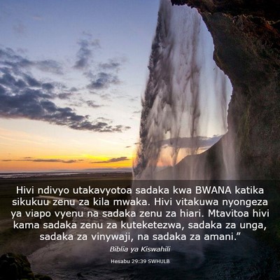 Picture 03 - Hesabu 29:39 SWHULB - Hivi ndivyo utakavyotoa sadaka kwa BWANA katika - Bible Verse Picture