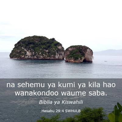 Picture 03 - Hesabu 29:4 SWHULB - na sehemu ya kumi ya kila hao wanakondoo waume - Bible Verse Picture