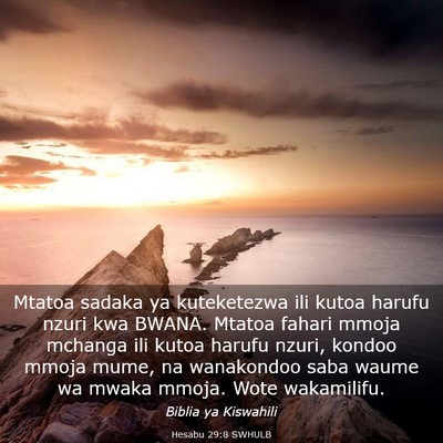 Picture 03 - Hesabu 29:8 SWHULB - Mtatoa sadaka ya kuteketezwa ili kutoa harufu - Bible Verse Picture