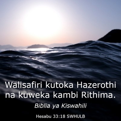 Picture 03 - Hesabu 33:18 SWHULB - Walisafiri kutoka Hazerothi na kuweka kambi - Bible Verse Picture