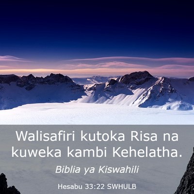 Picture 03 - Hesabu 33:22 SWHULB - Walisafiri kutoka Risa na kuweka kambi - Bible Verse Picture