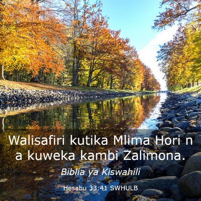 Picture 03 - Hesabu 33:41 SWHULB - Walisafiri kutika Mlima Hori n a kuweka kambi - Bible Verse Picture