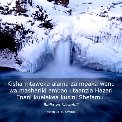 Picture 03 - Hesabu 34:10 SWHULB - Kisha mtaweka alama za mpaka wenu wa mashariki - Bible Verse Picture