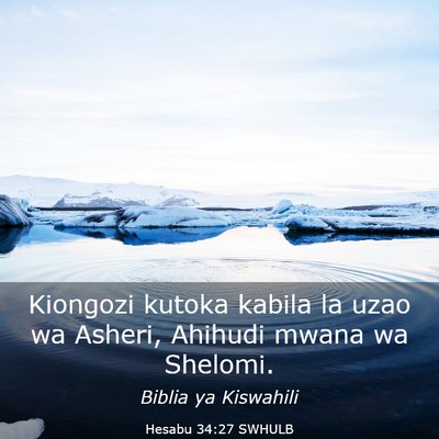 Picture 03 - Hesabu 34:27 SWHULB - Kiongozi kutoka kabila la uzao wa Asheri, Ahihudi - Bible Verse Picture