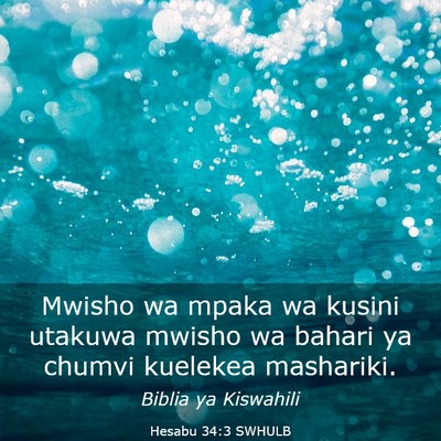 Picture 03 - Hesabu 34:3 SWHULB - Mwisho wa mpaka wa kusini utakuwa mwisho wa - Bible Verse Picture