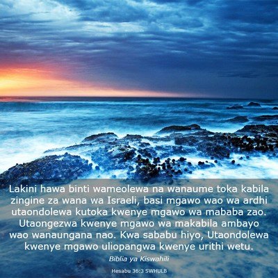 Picture 03 - Hesabu 36:3 SWHULB - Lakini hawa binti wameolewa na wanaume toka - Bible Verse Picture