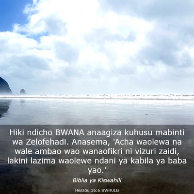 Picture 03 - Hesabu 36:6 SWHULB - Hiki ndicho BWANA anaagiza kuhusu mabinti wa - Bible Verse Picture