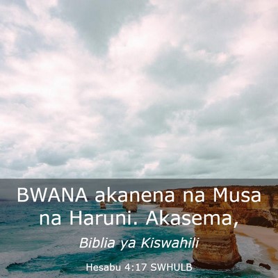 Picture 03 - Hesabu 4:17 SWHULB - BWANA akanena na Musa na Haruni. - Bible Verse Picture