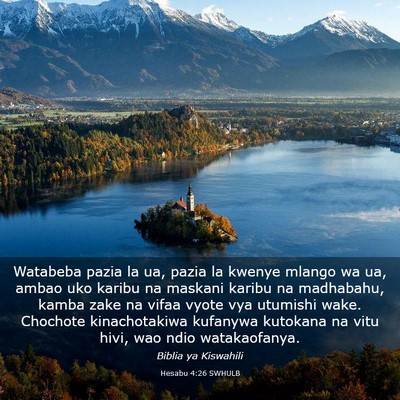 Picture 03 - Hesabu 4:26 SWHULB - Watabeba pazia la ua, pazia la kwenye mlango wa - Bible Verse Picture