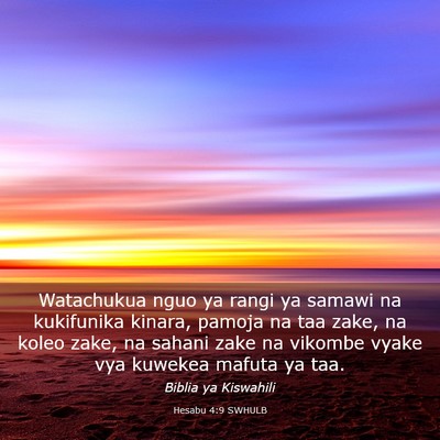 Picture 03 - Hesabu 4:9 SWHULB - Watachukua nguo ya rangi ya samawi na kukifunika - Bible Verse Picture