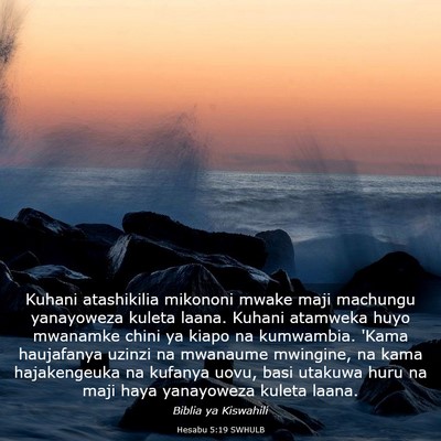 Picture 03 - Hesabu 5:19 SWHULB - Kuhani atashikilia mikononi mwake maji machungu - Bible Verse Picture