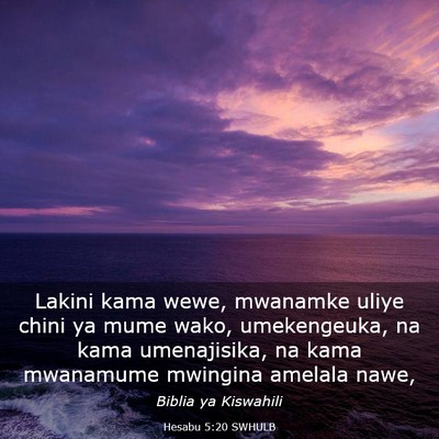 Picture 03 - Hesabu 5:20 SWHULB - Lakini kama wewe, mwanamke uliye chini ya mume - Bible Verse Picture