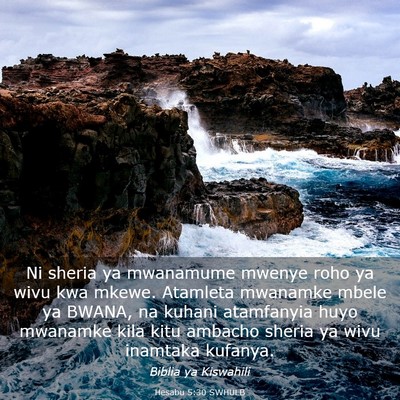 Picture 03 - Hesabu 5:30 SWHULB - Ni sheria ya mwanamume mwenye roho ya wivu kwa - Bible Verse Picture