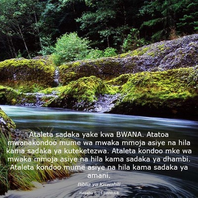 Picture 03 - Hesabu 6:14 SWHULB - Ataleta sadaka yake kwa BWANA. Atatoa mwanakondoo - Bible Verse Picture