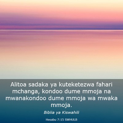 Picture 03 - Hesabu 7:15 SWHULB - Alitoa sadaka ya kuteketezwa fahari mchanga, - Bible Verse Picture