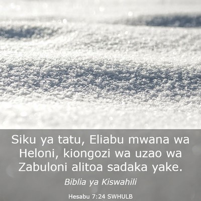 Picture 03 - Hesabu 7:24 SWHULB - Siku ya tatu, Eliabu mwana wa Heloni, kiongozi wa - Bible Verse Picture