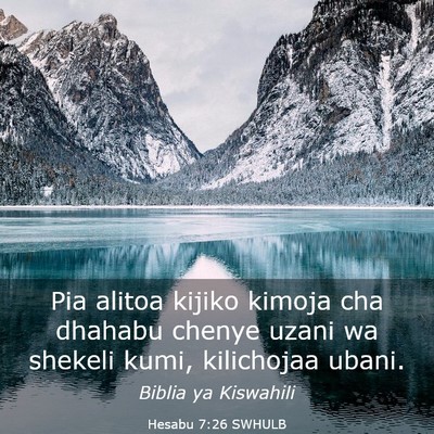 Picture 03 - Hesabu 7:26 SWHULB - Pia alitoa kijiko kimoja cha dhahabu chenye uzani - Bible Verse Picture