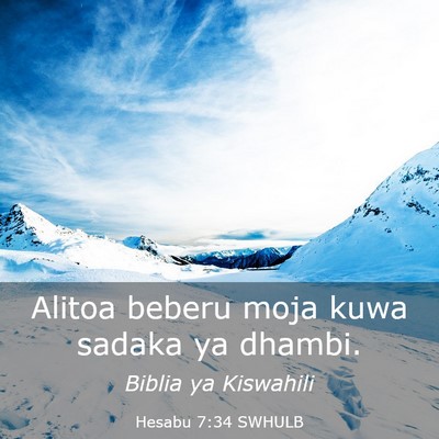 Picture 03 - Hesabu 7:34 SWHULB - Alitoa beberu moja kuwa sadaka ya - Bible Verse Picture